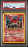 Ho-Oh