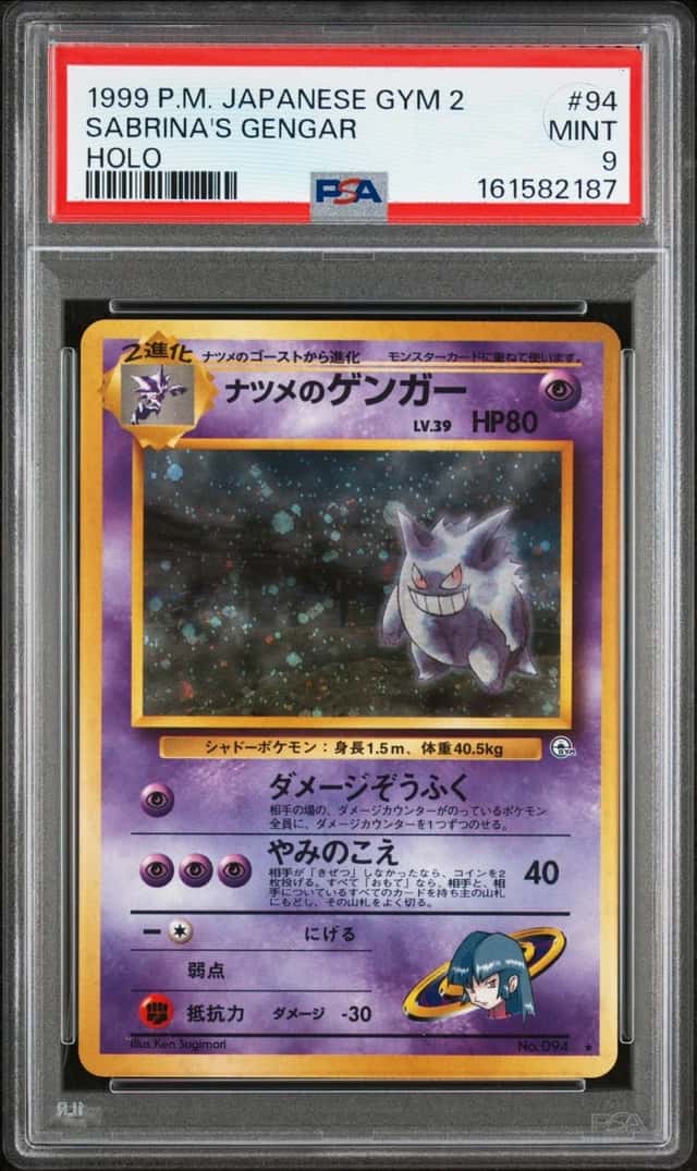 Sabrina's Gengar