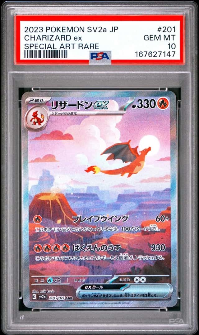 CHARIZARD ex