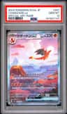 Charizard Ex