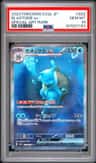 Blastoise Ex