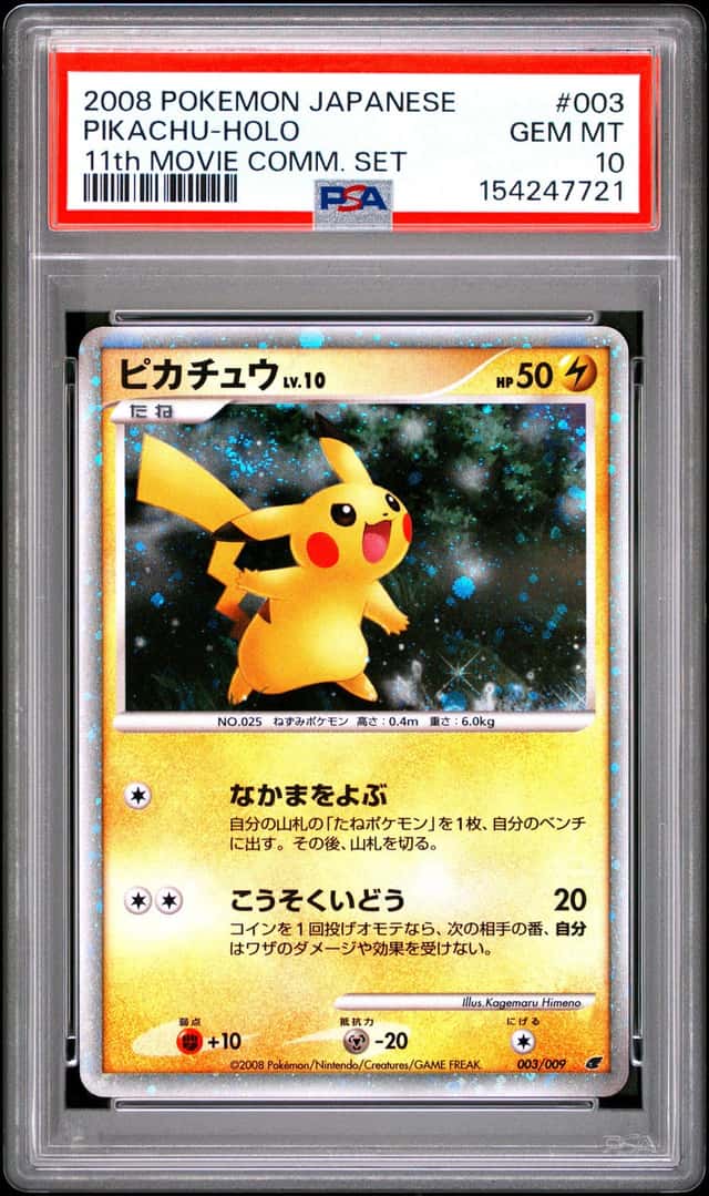 Pokemon Pikachu Holo 11th Movie Commemoration Set 003/009 Japanese PSA 10