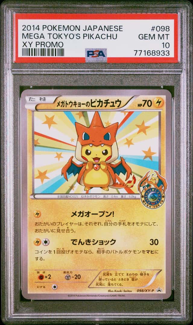 Mega Tokyo's Pikachu