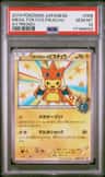 Mega Tokyo'S Pikachu