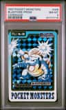 Blastoise