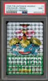 Venusaur