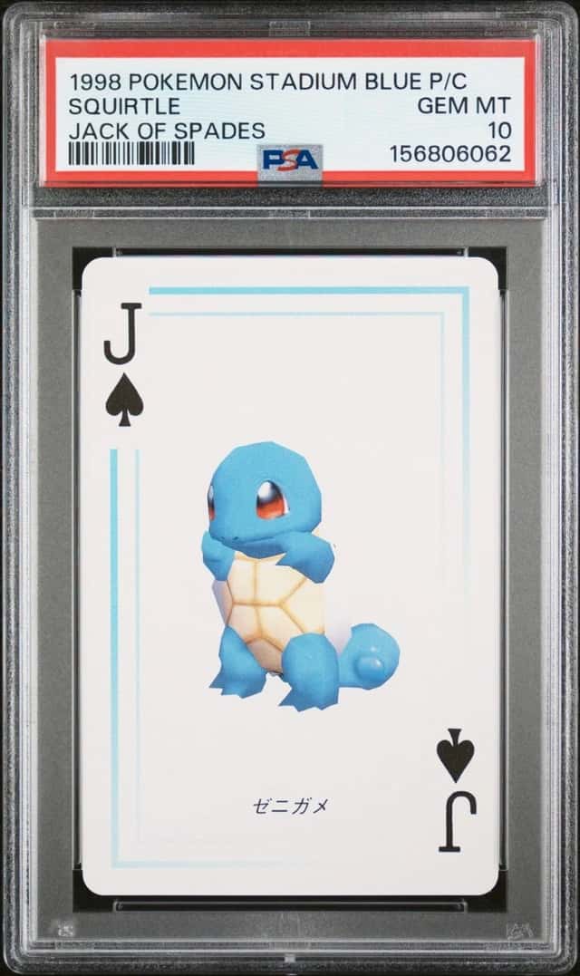 Squirtle