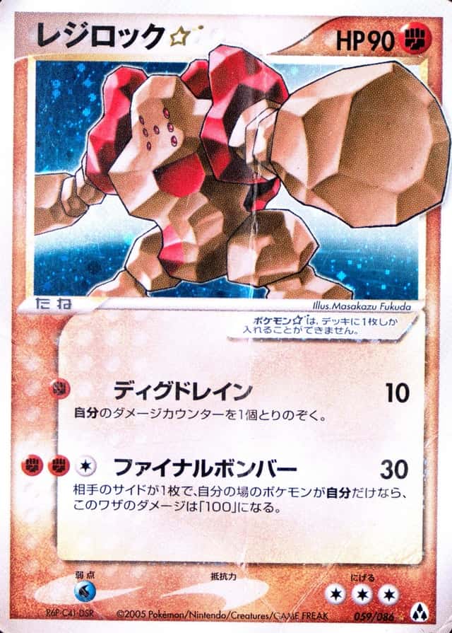 Base / no variant