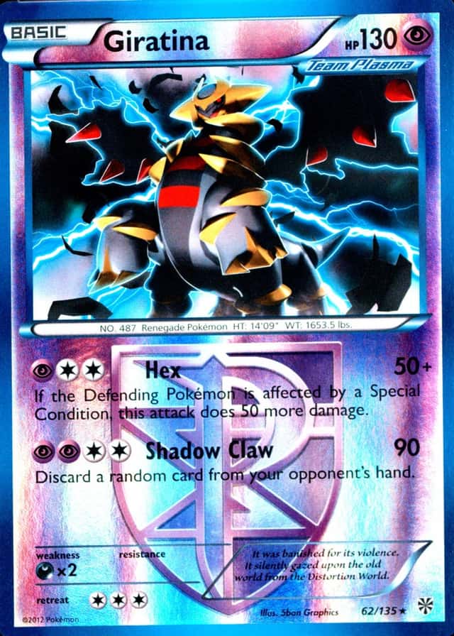 Reverse Holo