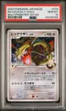 Rayquaza C