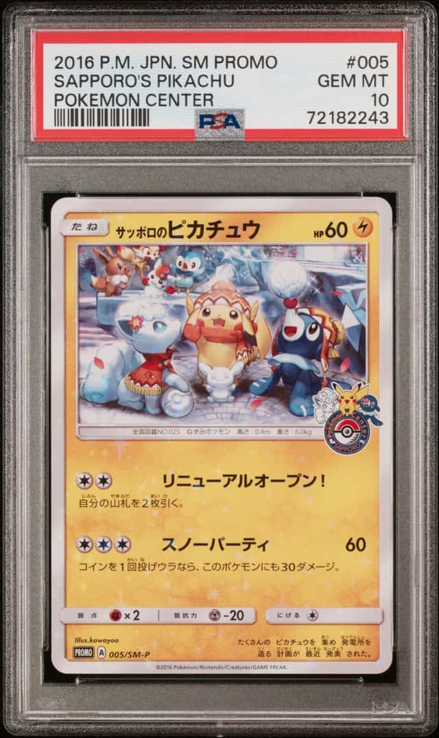 Sapporo's Pikachu