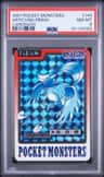 Articuno