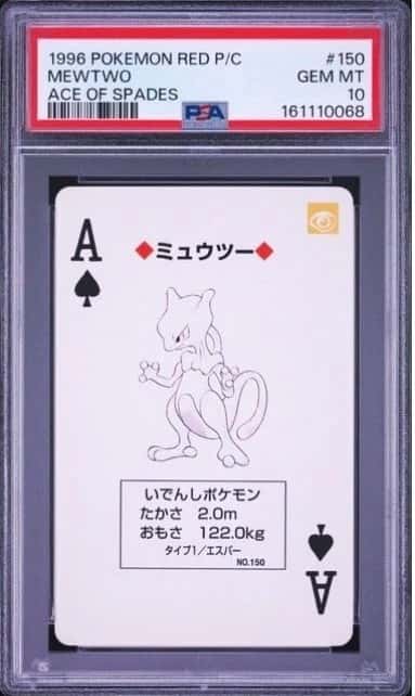 Mewtwo