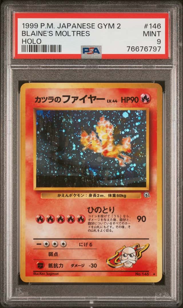 Blaine's Moltres