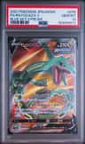Rayquaza V