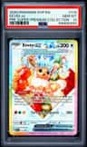 Eevee Ex