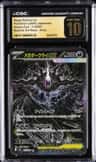 Mega Darkrai Ex