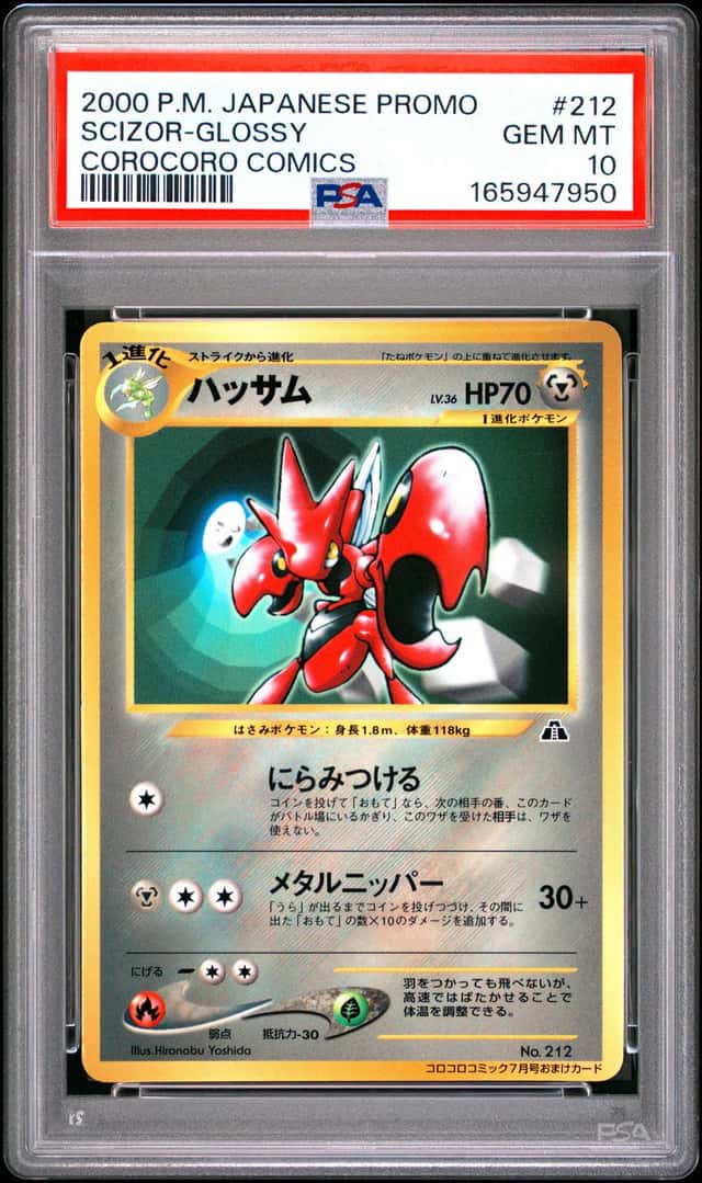 Pokemon PSA 10 Scizor Glossy Promo 2000 No.212 CoroCoro Comics Japanese
