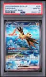 Zapdos Ex