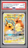 Raichu/alolan Raichu Gx