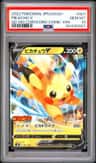 Pikachu V