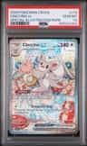 Cinccino Ex