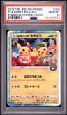 Pretend Tea Ceremony Pikachu