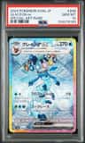 Glaceon Ex