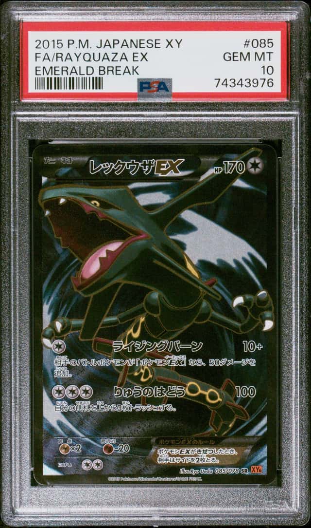 Rayquaza EX