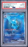 Blastoise Ex