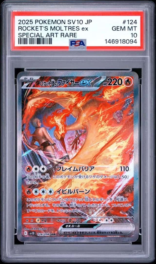 ROCKET'S MOLTRES ex