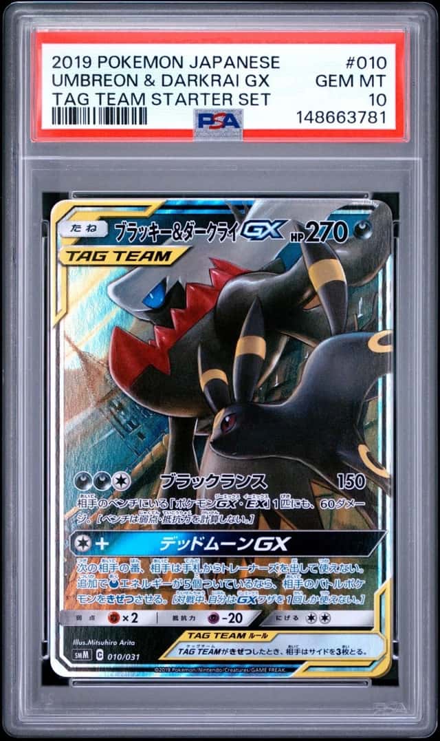 Umbreon & Darkrai GX