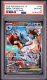 Mega Lucario Ex