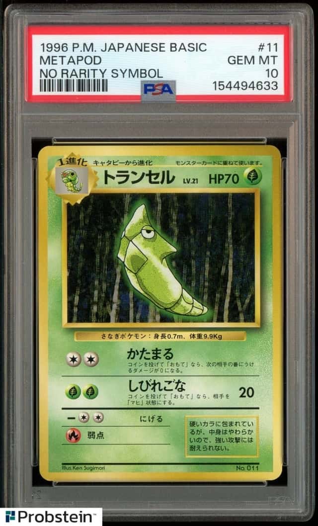 Metapod