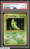 Metapod
