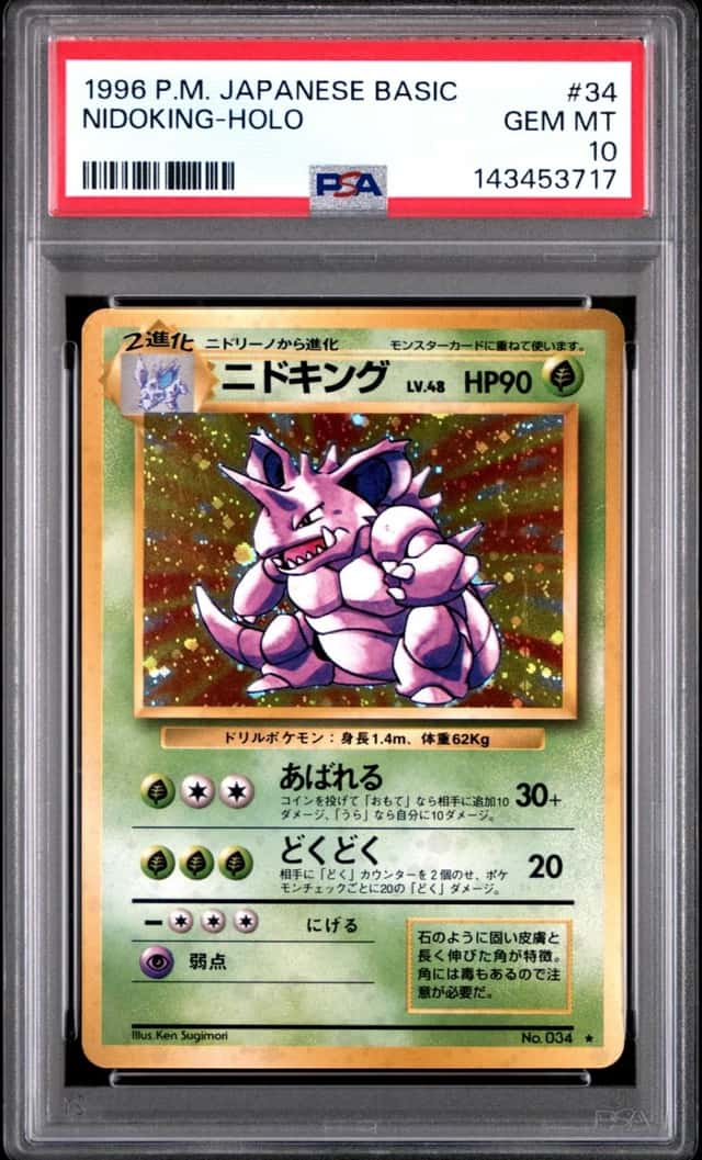 Nidoking