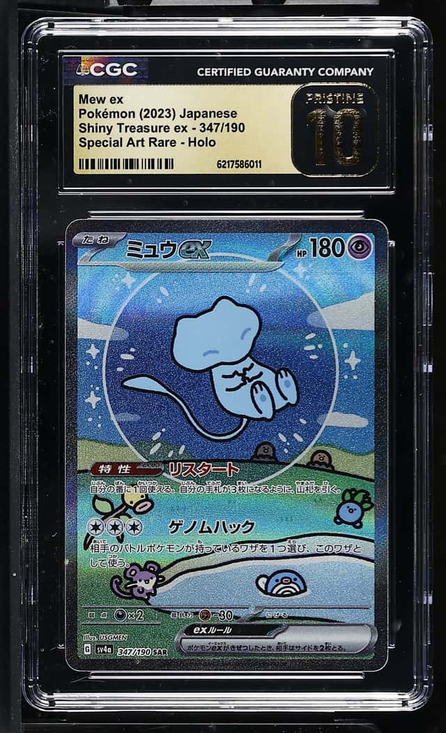 2023 Pokemon Shiny Treasure ex JP Mew Special Art Rare #347/190 CGC 10 Pristine