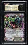 Rayquaza Ex