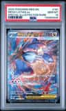 Mega Latias Ex