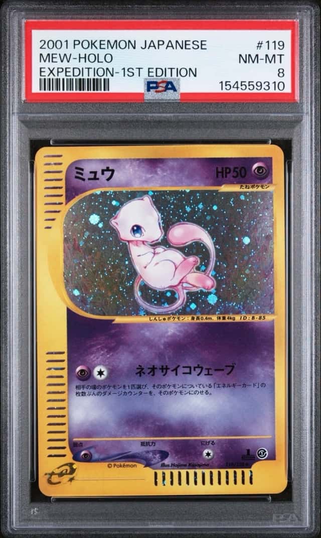 Pokemon PSA10 Gem MT 8 Mew Holo 2001 Expedition 1st Ed. Japanese