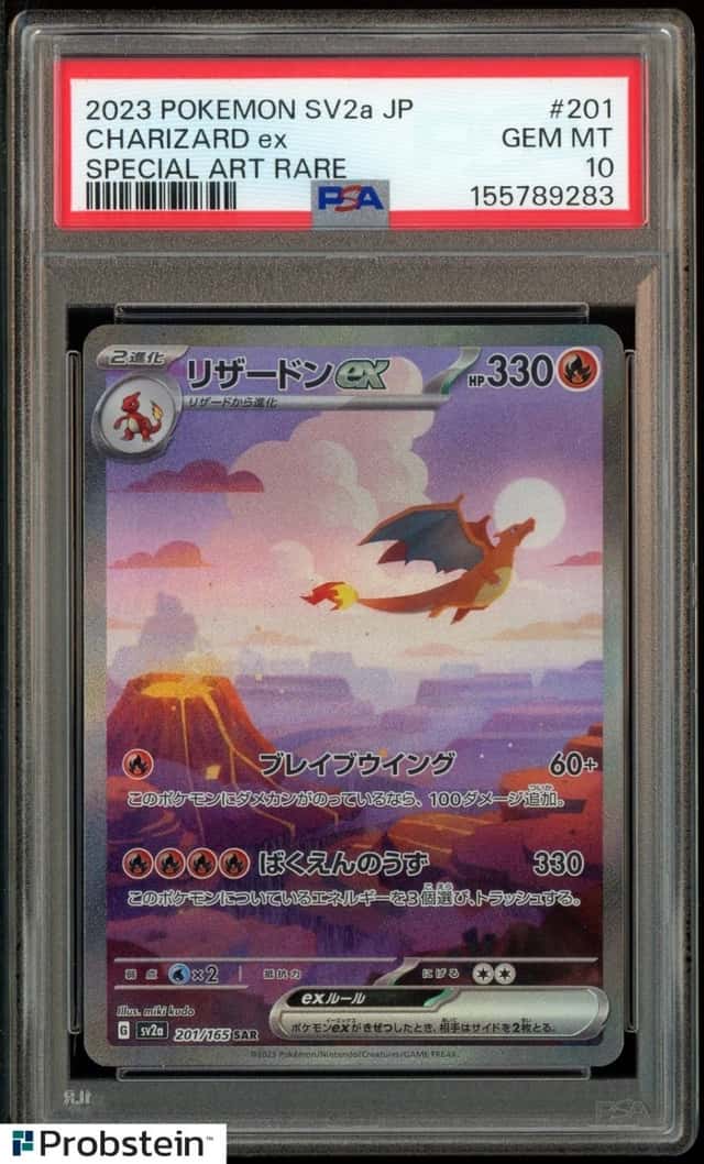 2023 Pokemon SV2a JP Special Art Rare #201 Charizard Ex PSA 10 GEM MINT