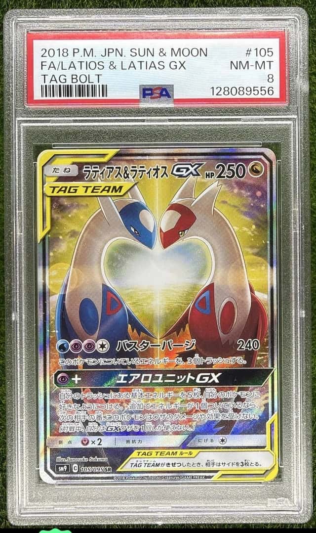 Latios & Latias GX PSA 8 2018 Pokemon SM Japanese JP Tag Bolt #105/095 9556