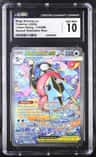 Mega Greninja Ex