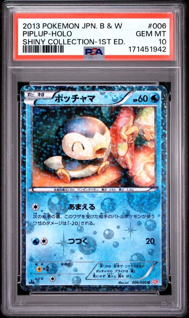 Piplup