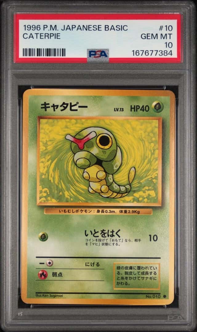 Caterpie