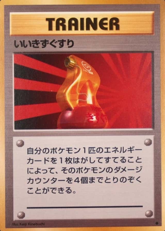 Base / no variant