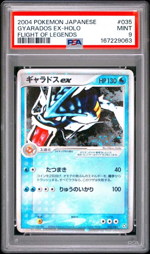 Gyarados EX