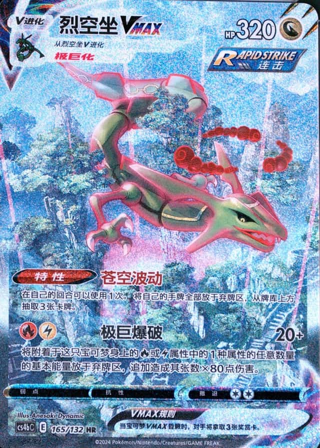 25 Card Pack