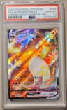 Charizard Vmax
