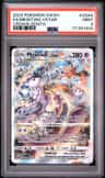 Mewtwo Vstar